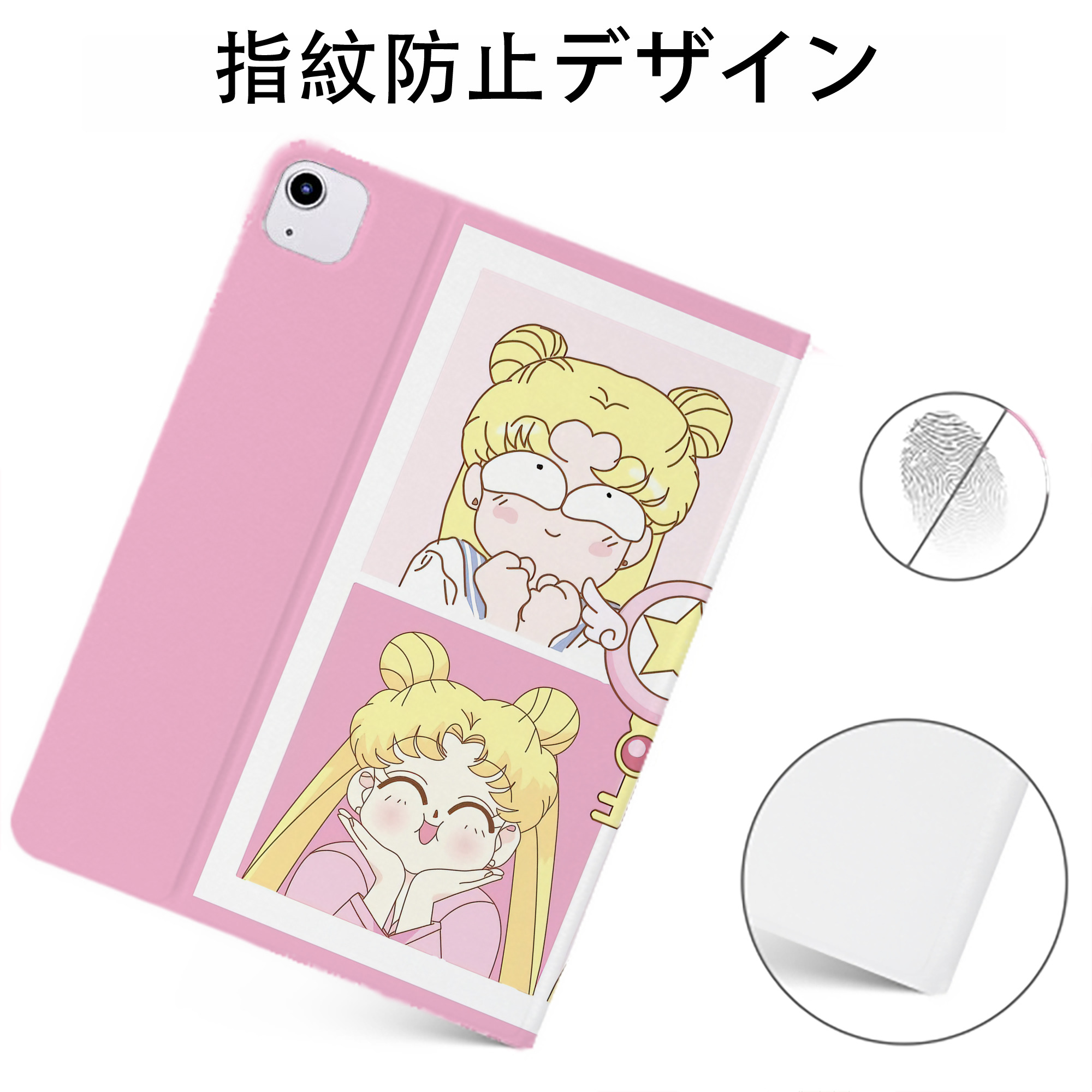 （画像用） 美少女戦士セーラームーン Sailor Moon IPadケース ペンホルダー付き ブックスタイルデザイン